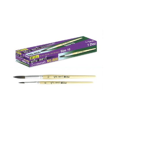 SKI - สกี จำหน่ายสินค้าหลากหลาย และคุณภาพดี | STAR #888 พู่กันปากกลมขนดำ #10 (130370)