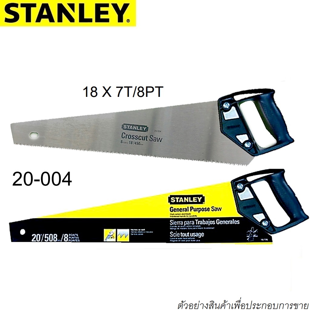 STANLEY #20-004 เลื่อยลันดา 18นิ้ว ด้ามพลาสติก [12ปิ้น/กล่อง] (PBT)