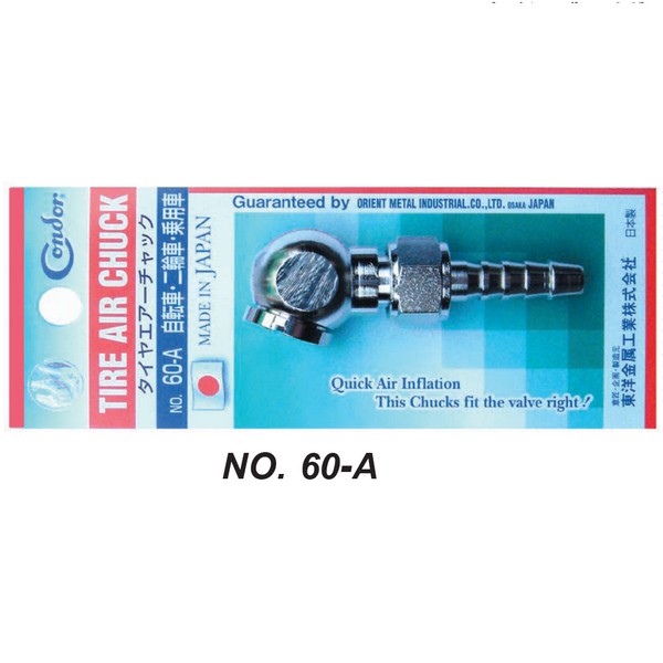 SKI - สกี จำหน่ายสินค้าหลากหลาย และคุณภาพดี | CONDOR หัวเติมลมสั้น 60-A 