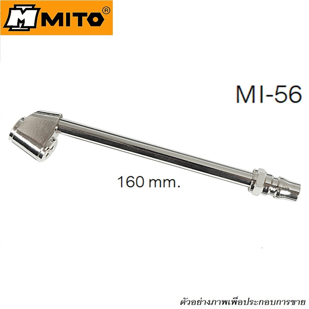 SKI - สกี จำหน่ายสินค้าหลากหลาย และคุณภาพดี | MITO MI-56 หัวเติมลมยาว 2 หัว