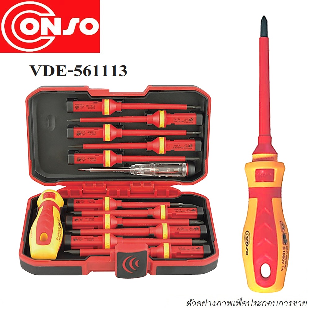 CONSO ไขควงกันกระแส VDE แกนสลับ 13 ตัวชุด