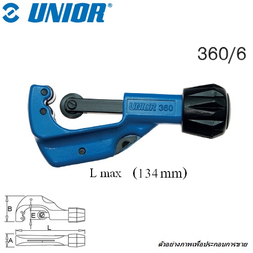 UNIOR 360/6 คัตเตอร์ตัดแป๊ปทองแดง/ท่อสแตนเลส 1/8นิ้ว-1.1/4นิ้ว (360)