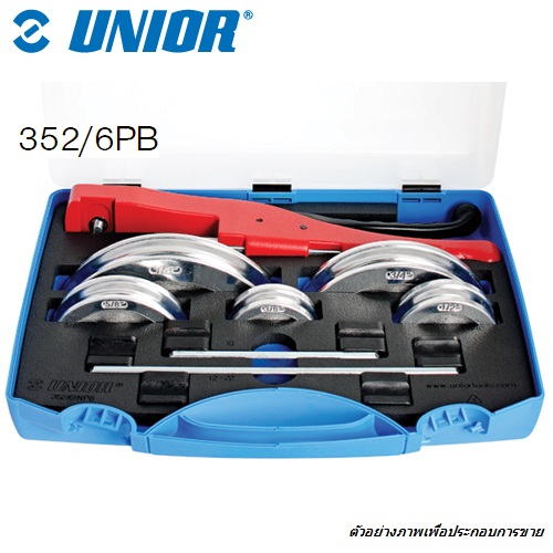 UNIOR 352/6PB ชุดดัดท่อ แบบดัดโค้ง 90องศา [มี 5ขนาด พร้อมก้านรับท่อและตัวกดท่อ]