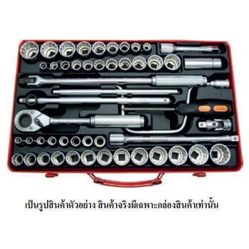 SKI - สกี จำหน่ายสินค้าหลากหลาย และคุณภาพดี | KOKEN กล่องเหล็ก สำหรับบ๊อกชุด 4274AMW+C