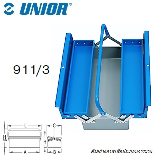 SKI - สกี จำหน่ายสินค้าหลากหลาย และคุณภาพดี | UNIOR 911/3 กล่องเครื่องมือ 2 ชั้น กxยxส=210x460x175mm