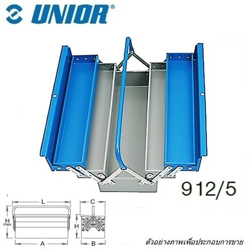 SKI - สกี จำหน่ายสินค้าหลากหลาย และคุณภาพดี | UNIOR 912/5 กล่องเครื่องมือ 3 ชั้น ยาวพิเศษ กxยxส=210x560x225mm