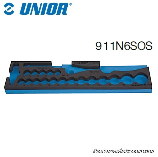 UNIOR 911N6SOS ถาดใส่ชุดลูกบ๊อกซ์ 1/2นิ้ว 20ชิ้น (กล่องสั้น 911)