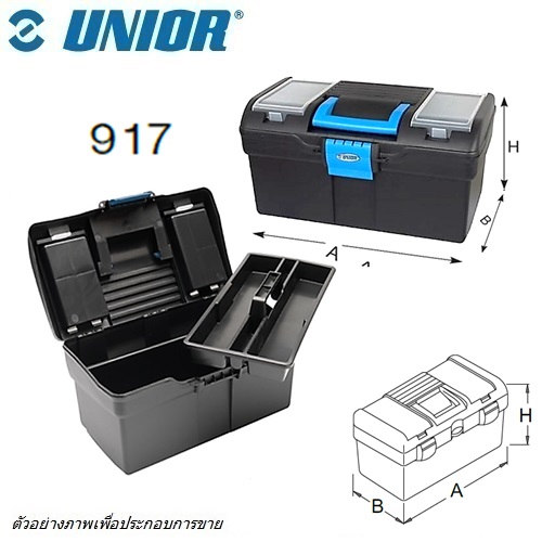 UNIOR 917 แบบ A กล่องเครื่องมือพลาสติก กxยxล=280x514x260mm (917)