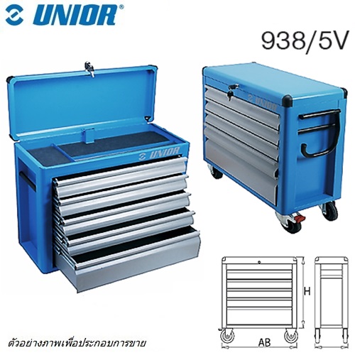 UNIOR 938/5V ชั้นเก็บเครื่องมือ 5 ชั้น กxยxส=435x695x615mm