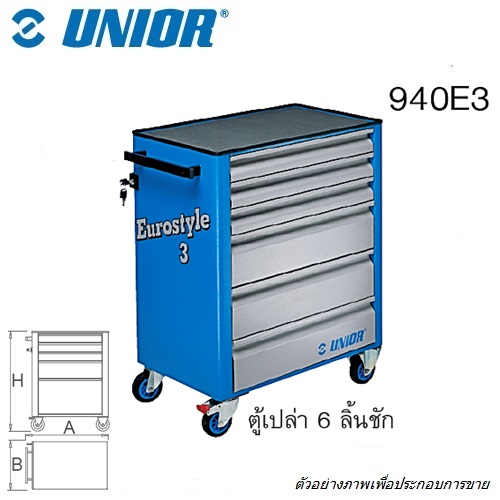 SKI - สกี จำหน่ายสินค้าหลากหลาย และคุณภาพดี | UNIOR 940E3 ตู้ล้อเลื่อน ตู้เปล่า 6 ลิ้นชัก กxยxส=440x720x895mm (940)