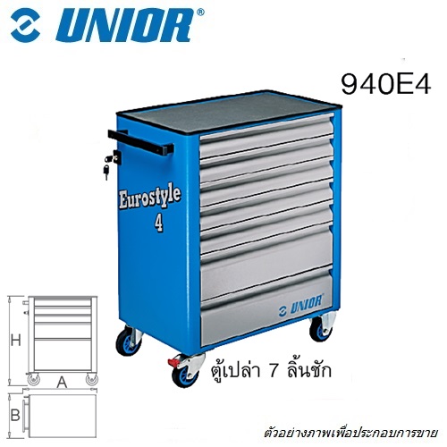 UNIOR 940E4 ตู้ล้อเลื่อน ตู้เปล่า 7 ลิ้นชัก กxยxส=440x720x895mm (940)