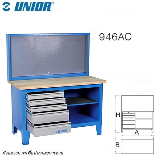 UNIOR 946AC โต๊ะเครื่องมืออเนกประสงค์ 5 ลิ้นชักพร้อมแผงแขวน 750x1500x1665mm