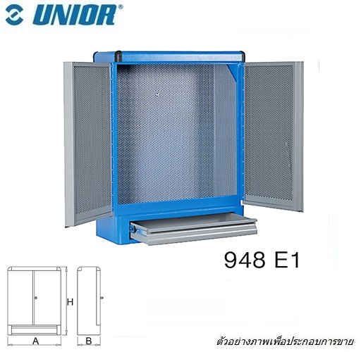UNIOR 948 E1 ตู้เปล่า ติดผนัง กxยxส=300x700x900mm (948E)