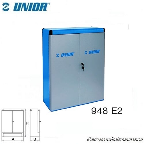 SKI - สกี จำหน่ายสินค้าหลากหลาย และคุณภาพดี | UNIOR 948 E2 ตู้เปล่า ติดผนัง กxยxส=300x700x900mm (948E)