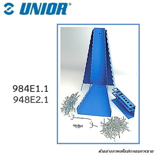 SKI - สกี จำหน่ายสินค้าหลากหลาย และคุณภาพดี | UNIOR 948E1.1 ชั้นแผงแขวน ใช้กับตู้เปล่าติดผนัง 948E1