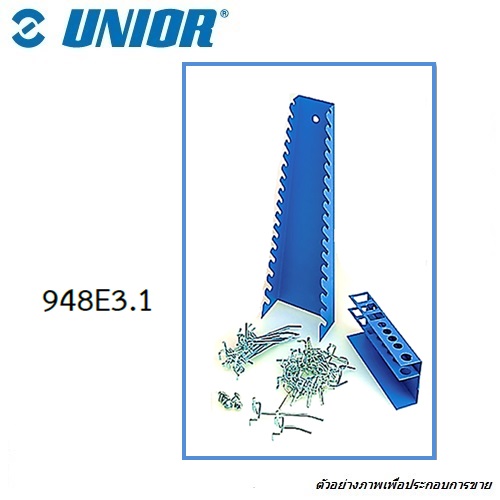 SKI - สกี จำหน่ายสินค้าหลากหลาย และคุณภาพดี | UNIOR 948E3.1 เฉพาะชั้นแผงแขวนสำหรับตู้เปล่าติดผนัง 948E