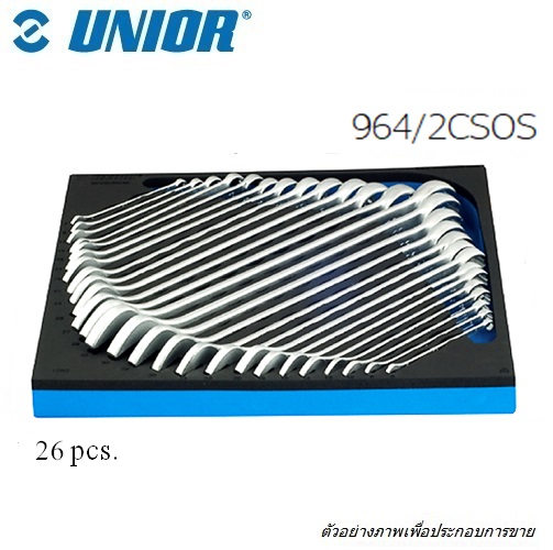 SKI - สกี จำหน่ายสินค้าหลากหลาย และคุณภาพดี | UNIOR 964/2CSOS ถาด+แหวนข้าง-ปากตาย 120/1 จำนวน 26 pcs.