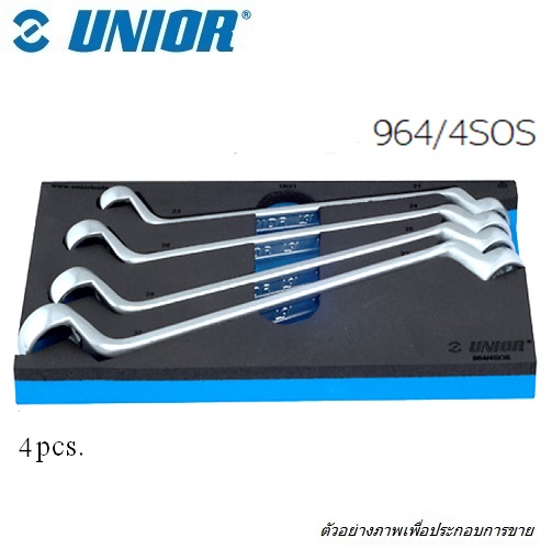 UNIOR 964/4SOS ถาด+แหวน 180 จำนวน 4 pcs.