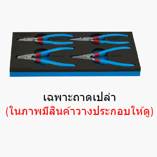 SKI - สกี จำหน่ายสินค้าหลากหลาย และคุณภาพดี | UNIOR ถาดเปล่า VL964/8ASOS