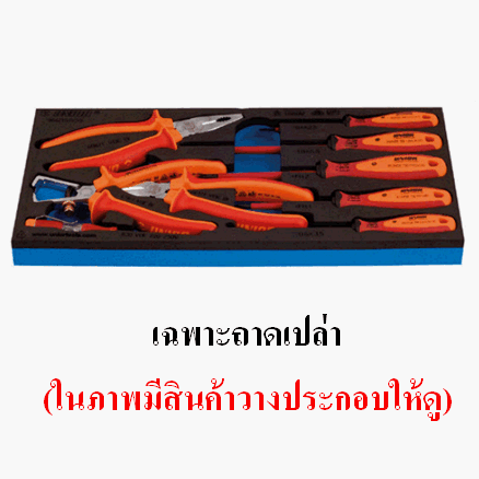 SKI - สกี จำหน่ายสินค้าหลากหลาย และคุณภาพดี | UNIOR ถาดเปล่า VL964/15SOS