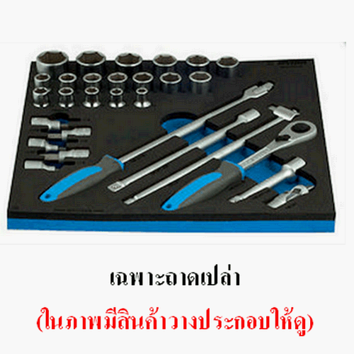 SKI - สกี จำหน่ายสินค้าหลากหลาย และคุณภาพดี | UNIOR ถาดเปล่า VL964/19SOS