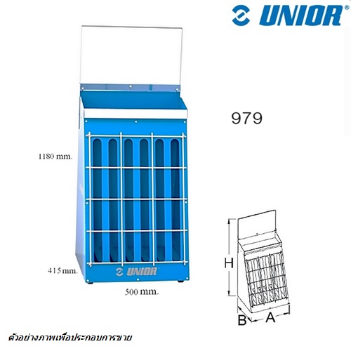 UNIOR 979 ชั้นวางกรรไกรตัดเหล็กเส้น