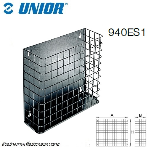 UNIOR 940ES1 ตะกร้าโปร่ง สำหรับตู้ล้อเลื่อน 940E,940EV,940H