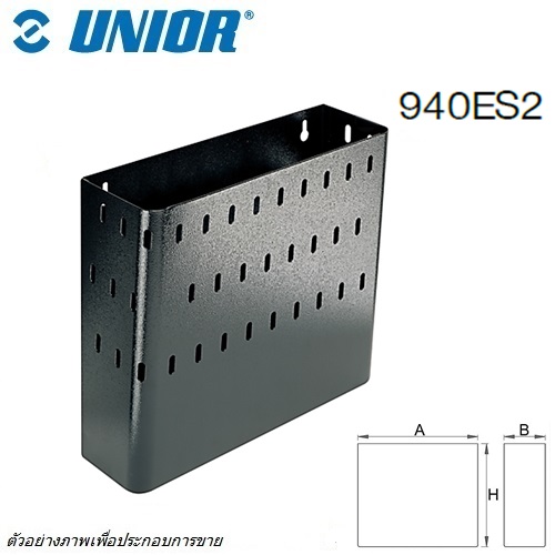 SKI - สกี จำหน่ายสินค้าหลากหลาย และคุณภาพดี | UNIOR 940ES2 ตะกร้าแผงแขวน สำหรับตู้ล้อเลื่อน 940E,940EV,940H