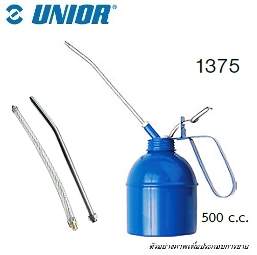 SKI - สกี จำหน่ายสินค้าหลากหลาย และคุณภาพดี | UNIOR 1375 กาบีบน้ำมัน ความจุ 500 C.C