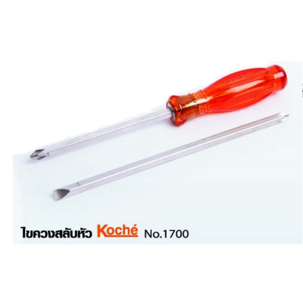 SKI - สกี จำหน่ายสินค้าหลากหลาย และคุณภาพดี | Koche ไขควงสลับ 6นิ้ว-แกน 6 mm