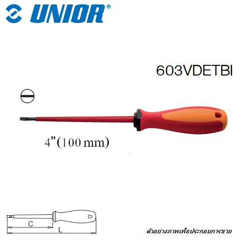 UNIOR 603VDETBI ไขควงแบน 4นิ้วx0.6x3.5mm.ด้ามแดง-ส้ม กันไฟฟ้า1000Volt