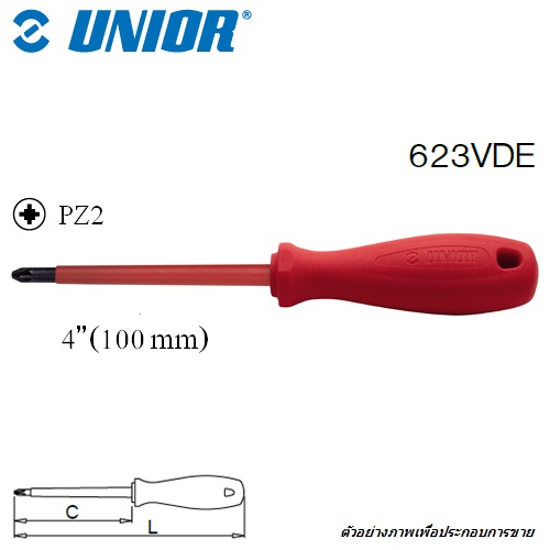UNIOR 623VDE ไขควงแฉกโพซี่ 4นิ้ว PZ2 ด้ามแดง กันไฟฟ้า1000Volt