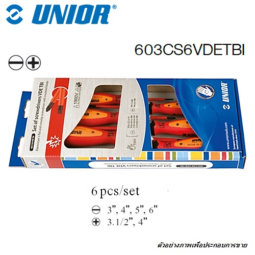 SKI - สกี จำหน่ายสินค้าหลากหลาย และคุณภาพดี | UNIOR 603CS6VDETBI ชุดไขควง 6ตัวชุด(แบน4ตัว)+(แฉก2ตัว) ด้ามแดง-ส้ม กันไฟฟ้า 1000Volt