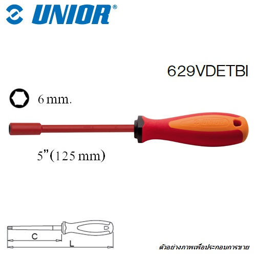 UNIOR 629VDETBI ไขควงหัวบ๊อกซ์ 6  mm. ด้ามแดงส้ม กันไฟฟ้า1000Volt