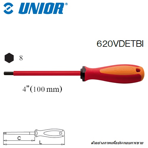 UNIOR 620VDETBI ไขควงหัวหกเหลี่ยม 8 มิล ด้ามแดง-ส้ม กันไฟฟ้า1000Volt