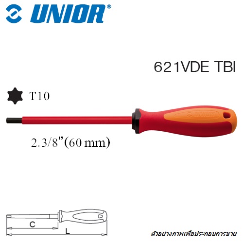 UNIOR 621VDETBI ไขควงหัวท๊อกซ์ T10 ด้ามแดง-ส้ม กันไฟฟ้า1000Volt