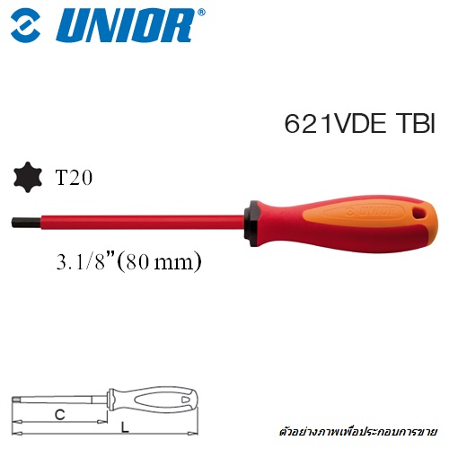 SKI - สกี จำหน่ายสินค้าหลากหลาย และคุณภาพดี | UNIOR 621VDETBI ไขควงหัวท๊อกซ์ T20 ด้ามแดง-ส้ม กันไฟฟ้า1000Volt