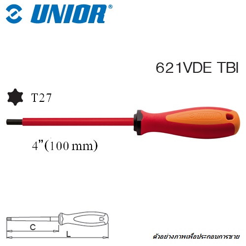 UNIOR 621VDETBI ไขควงหัวท๊อกซ์ T27 ด้ามแดง-ส้ม กันไฟฟ้า1000Volt
