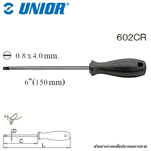 UNIOR 602CR ไขควงแกนเล็กแบน 4นิ้วx0.8x4.0x4mm. ชุบโครเมี่ยมปากดำ