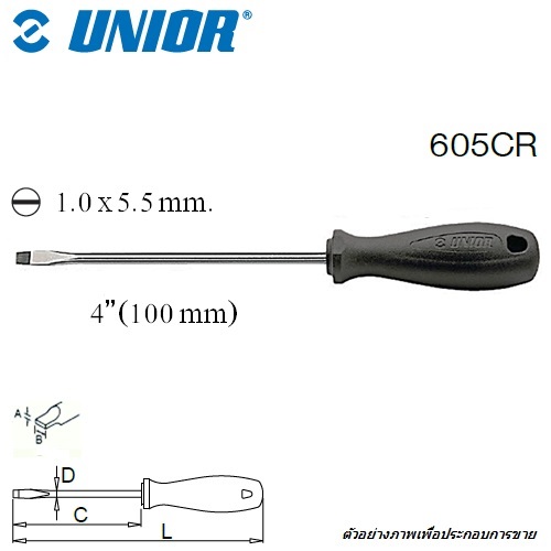 UNIOR 605CR ไขควงแกนใหญ่แบน 4นิ้วx1.0x5.5x5mm. ชุบโครเมี่ยมปากดำ