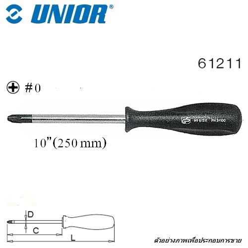 UNIOR 61211 (612CR) ไขควงแฉก #0 10นิ้วนิ้ว 250mm. ชุบโครเมี่ยมปากดำนิ้ว