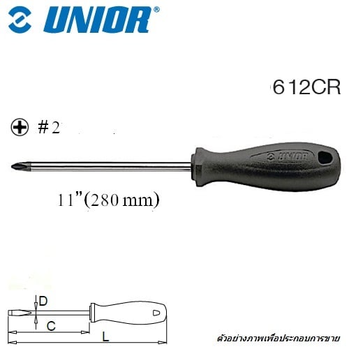 UNIOR 612CR ไขควงแกนเล็กแฉก 11นิ้ว #2x6mm ชุบโครเมี่ยมปากดำ