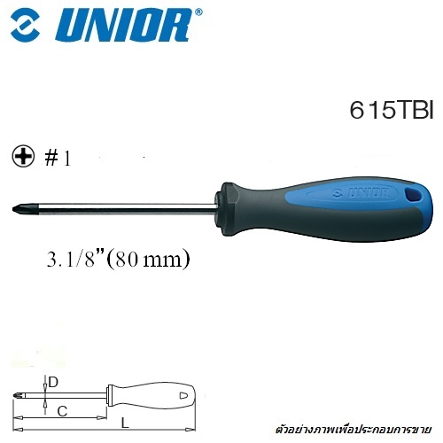 SKI - สกี จำหน่ายสินค้าหลากหลาย และคุณภาพดี | UNIOR 615TBI ไขควงแกนใหญ่แฉก 3.1/8นิ้ว #1x4.5mm ชุบโครเมี่ยมปากดำด้ามฟ้าเทา
