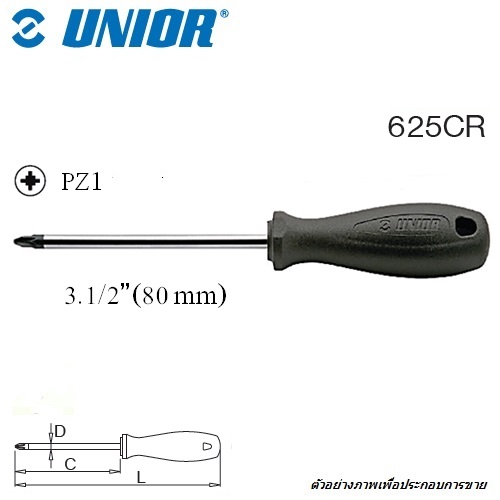 UNIOR 625CR ไขควงแฉกโพซี่ 3.1/2นิ้ว PZ1-4.5 ชุบโครเมี่ยมปากดำ