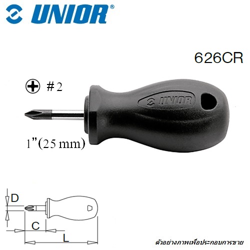 UNIOR 626CR ไขควงหัวโตแฉก 1นิ้ว #2x6mm ชุบโครเมี่ยมปากดำ