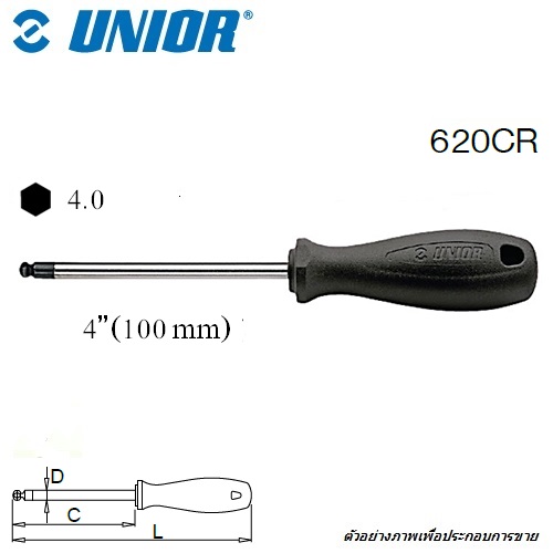 UNIOR 620CR ไขควงหัวบอล 4 mm. หกเหลี่ยม ชุบโครเมี่ยมปากดำ