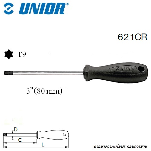 UNIOR 621CR ไขควงท๊อก T9 ชุบโครเมี่ยมปากดำ