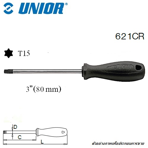 UNIOR 621CR ไขควงท๊อก T15 ชุบโครเมี่ยมปากดำ