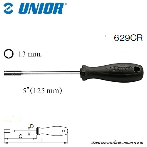 UNIOR 629CR ไขควงหัวบ๊อก 13 mm. ชุบโครเมี่ยม