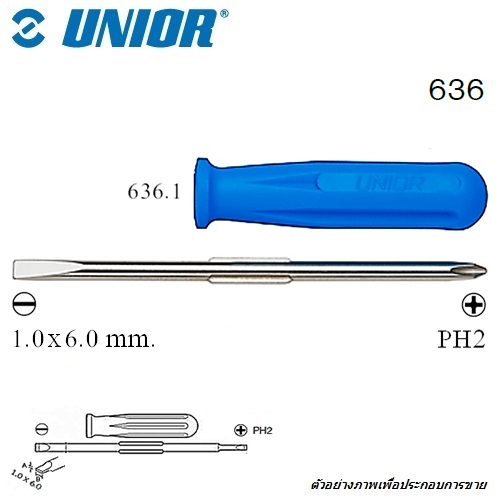UNIOR 636 ไขควงสลับ แบน-แฉก 1.0x6.0mmxPH2